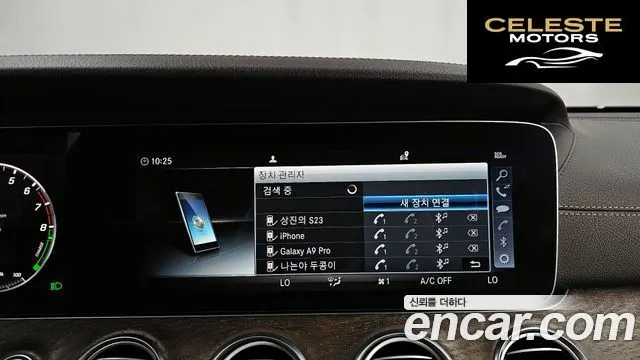 MERCEDES BENZ E-Classe W213 E300e Exclusive 2019 — photo 30 sur 39