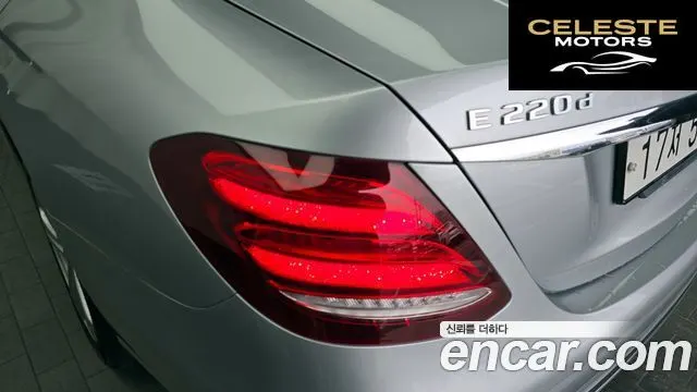 MERCEDES BENZ E-Classe W213 E220d Avantgarde 2017 — photo 9 sur 39