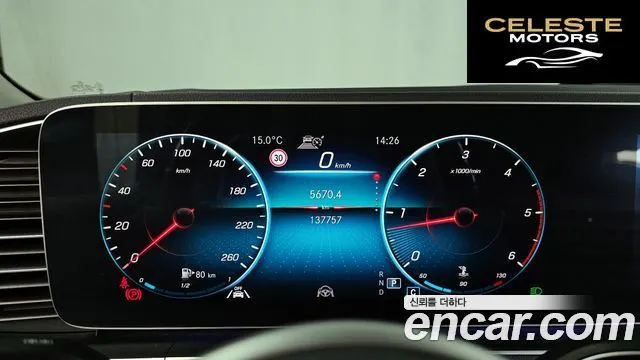 MERCEDES BENZ GLS-Classe X167 GLS400d 4MATIC 2020 — photo 11 sur 35