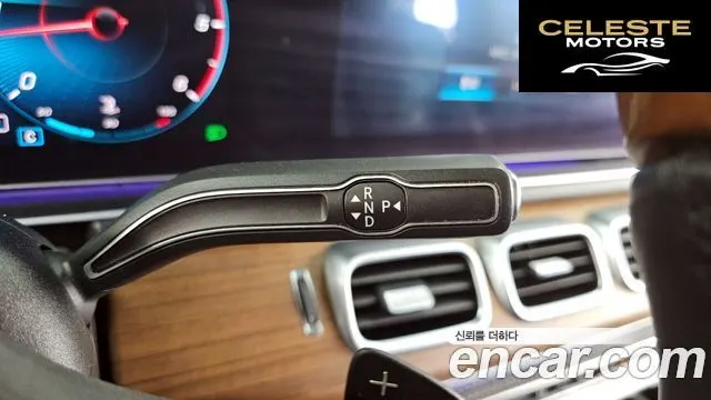 MERCEDES BENZ GLS-Classe X167 GLS400d 4MATIC 2020 — photo 12 sur 35