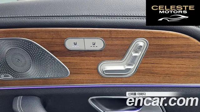 MERCEDES BENZ GLS-Classe X167 GLS400d 4MATIC 2020 — photo 25 sur 35