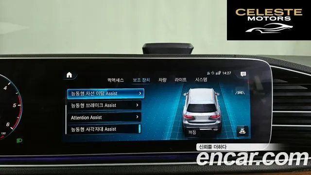 MERCEDES BENZ GLS-Classe X167 GLS400d 4MATIC 2020 — photo 35 sur 35