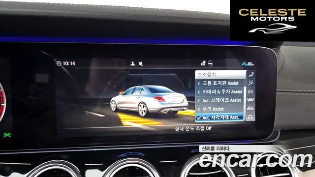 MERCEDES BENZ E-Classe W213 E450 4MATIC Exclusive 2020 — photo 16 sur 20
