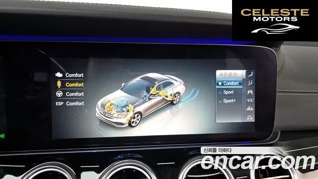 MERCEDES BENZ E-Classe W213 E450 4MATIC Exclusive 2020 — photo 18 sur 20