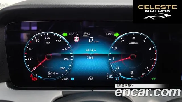 MERCEDES BENZ E-Classe W213 E250 Avantgarde 2021 — photo 11 sur 30