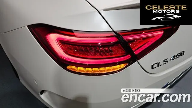 MERCEDES BENZ CLS-Classe C257 CLS450 4MATIC 2022 — photo 8 sur 33