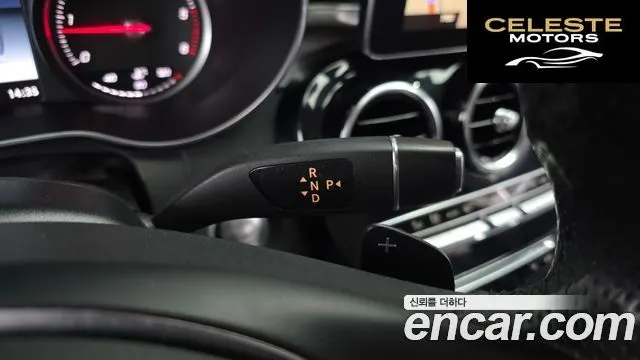 MERCEDES BENZ C-Classe W205 C220 d 4MATIC 2016 — photo 9 sur 20
