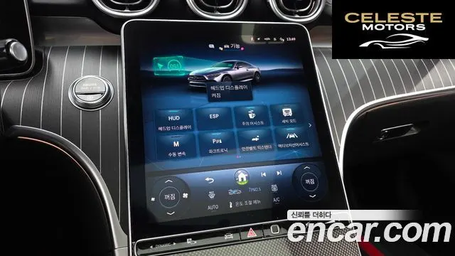 MERCEDES BENZ CLE-Classe C236 CLE450 4MATIC Coupé 2024 — photo 33 sur 34