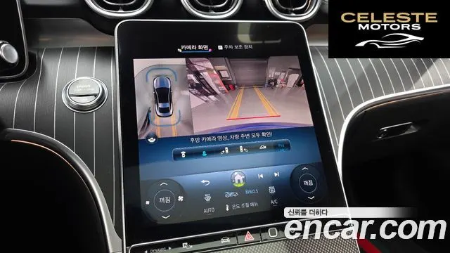 MERCEDES BENZ CLE-Classe C236 CLE450 4MATIC Coupé 2024 — photo 15 sur 20