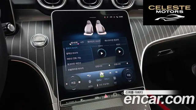 MERCEDES BENZ CLE-Classe C236 CLE450 4MATIC Coupé 2024 — photo 16 sur 20