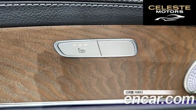 MERCEDES BENZ E-Classe W213 E220d 4MATIC Exclusive 2020 — photo 23 sur 30