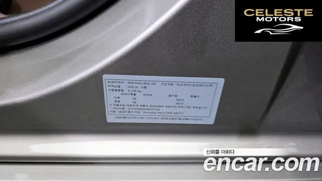 MERCEDES BENZ E-Classe W213 E350 4MATIC Avantgarde 2022 — photo 16 sur 31