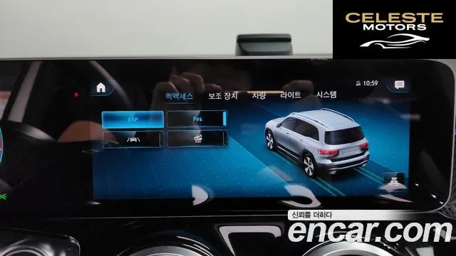 MERCEDES BENZ GLB-Classe X247 GLB250 4MATIC 2020 — photo 31 sur 34