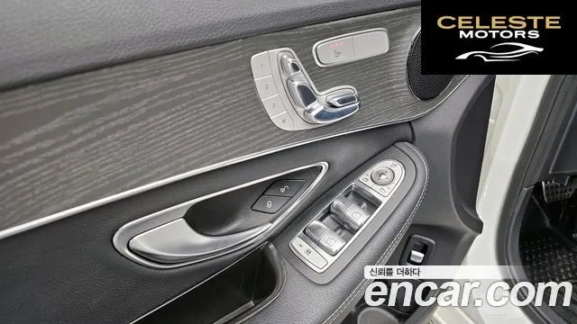 MERCEDES BENZ C-Classe W205 C200 Avantgarde 2017 — photo 19 sur 20