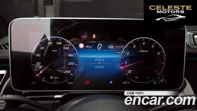 MERCEDES BENZ S-Classe W223 S580L 4MATIC 2022 — photo 8 sur 20