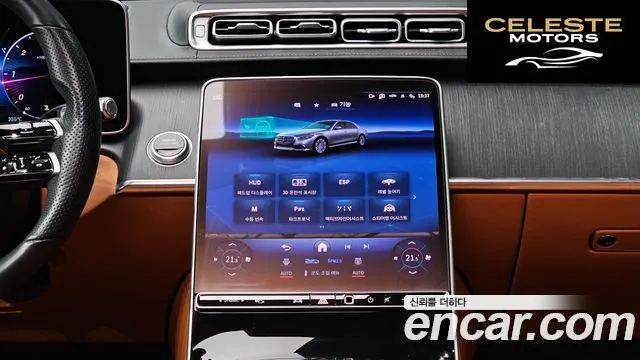MERCEDES BENZ S-Classe W223 S400 d 4MATIC 2022 — photo 18 sur 20