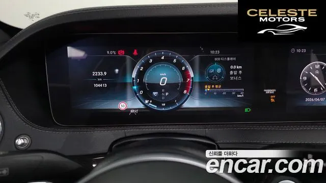 MERCEDES BENZ S-Classe W222 S450L 4MATIC 2018 — photo 8 sur 20