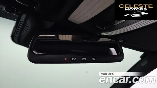 MERCEDES BENZ E-Classe W212 E300 2016 — photo 19 sur 20