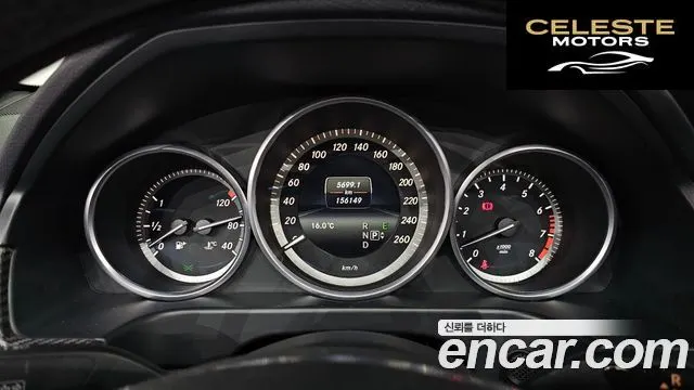 MERCEDES BENZ E-Classe W212 E300 2016 — photo 8 sur 20