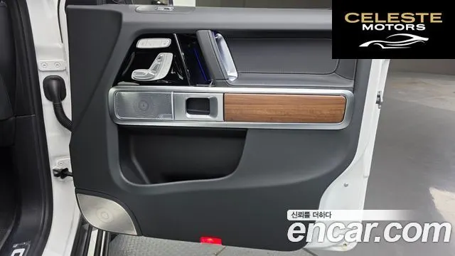 MERCEDES BENZ G-Classe W465 G450d 2026 — photo 14 sur 40