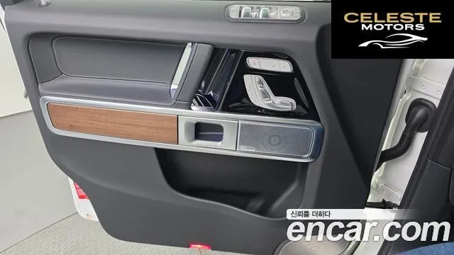 MERCEDES BENZ G-Classe W465 G450d 2026 — photo 34 sur 40