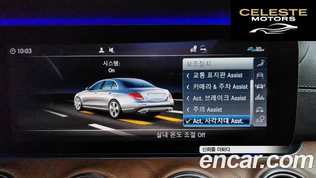 MERCEDES BENZ E-Classe W213 E300 4MATIC Exclusive 2020 — photo 21 sur 34