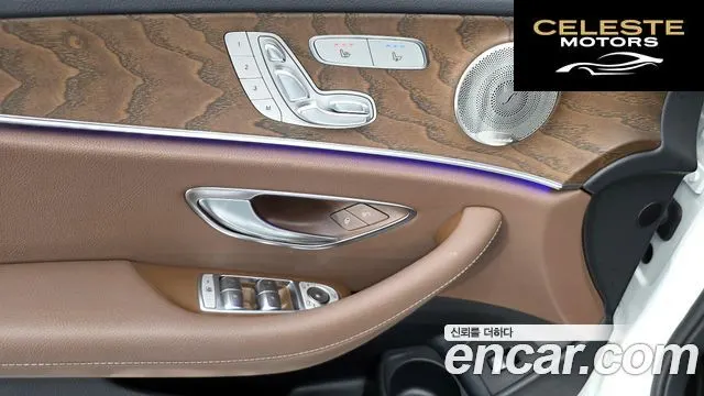 MERCEDES BENZ E-Classe W213 E220d 4MATIC Exclusive 2022 — photo 28 sur 34