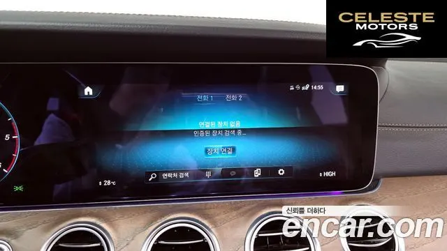 MERCEDES BENZ E-Classe W213 E220d 4MATIC Exclusive 2022 — photo 33 sur 34
