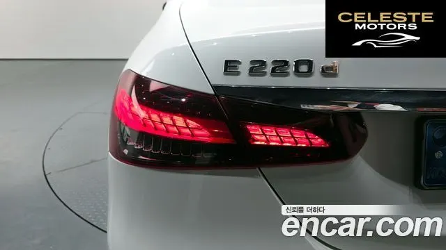 MERCEDES BENZ E-Classe W213 E220d 4MATIC Exclusive 2022 — photo 9 sur 34