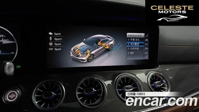 MERCEDES BENZ E-Classe W213 E450 4MATIC Coupé 2020 — photo 32 sur 33