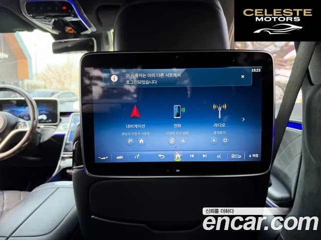 MERCEDES BENZ S-Classe W223 S580L 4MATIC 2021 — photo 10 sur 23