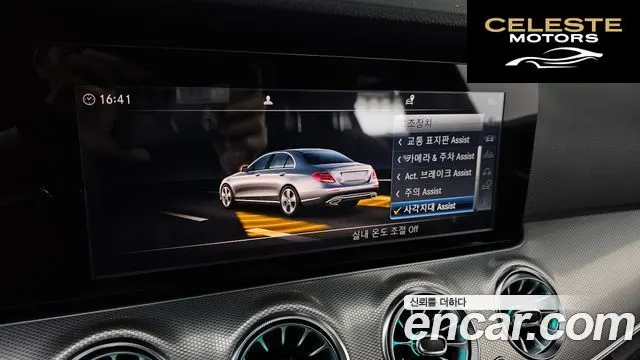 MERCEDES BENZ E-Classe W213 E200 Avantgarde 2018 — photo 25 sur 30