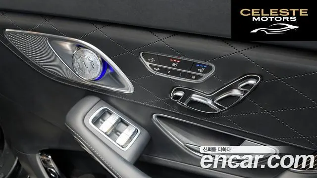 MERCEDES MAYBACH S-Classe W222 S560 4MATIC 2018 — photo 17 sur 26