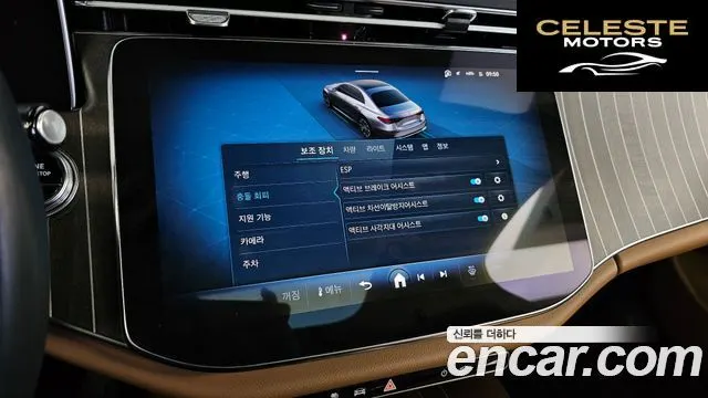 MERCEDES BENZ E-Classe W214 E350e 4MATIC 2025 — photo 22 sur 33