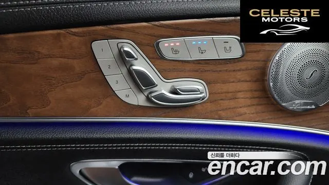 MERCEDES BENZ E-Classe W213 E300 4MATIC Exclusive 2020 — photo 27 sur 34