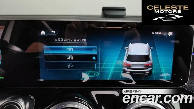 MERCEDES BENZ GLB-Classe X247 GLB250 4MATIC 2020 — photo 24 sur 34
