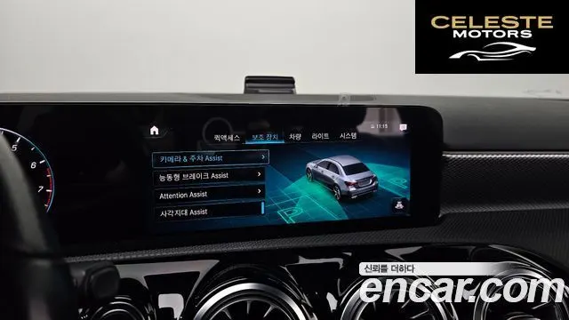 MERCEDES BENZ A-Classe W177 A220 Berline 2021 — photo 28 sur 36