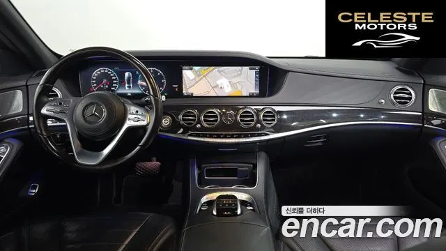 MERCEDES BENZ S-Classe W222 S400L d 4MATIC 2018 — photo 7 sur 20