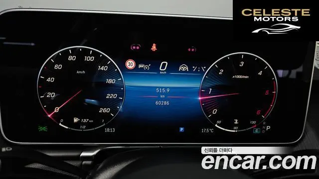 MERCEDES BENZ S-Classe W223 S400 d 4MATIC 2023 — photo 8 sur 26