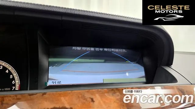 MERCEDES BENZ S-Classe W221 S550L 2008 — photo 15 sur 20