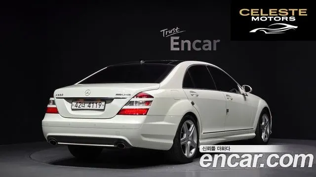 MERCEDES BENZ S-Classe W221 S550L 2008 — photo 2 sur 20