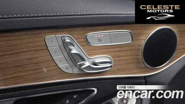 MERCEDES BENZ C-Classe W205 C220 d Exclusive 2016 — photo 23 sur 32