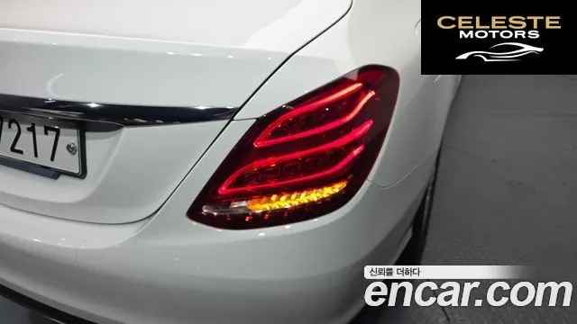 MERCEDES BENZ C-Classe W205 C220 d Exclusive 2016 — photo 8 sur 32