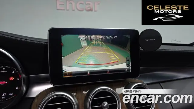 MERCEDES BENZ C-Classe W205 C220 d Exclusive 2016 — photo 14 sur 32