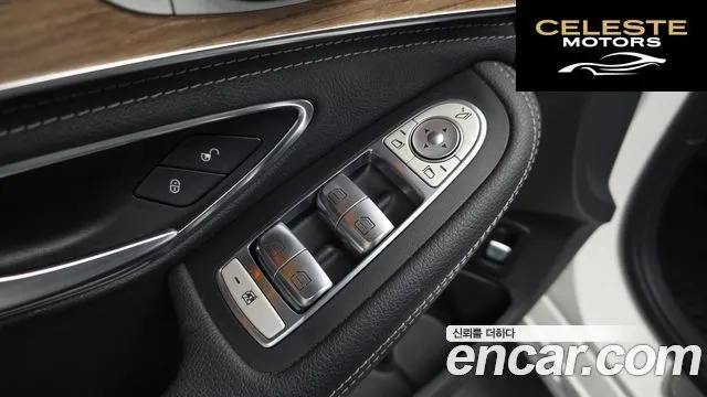 MERCEDES BENZ C-Classe W205 C220 d Exclusive 2016 — photo 28 sur 32