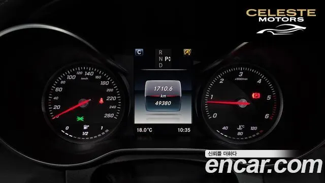 MERCEDES BENZ C-Classe W205 C220 d Exclusive 2016 — photo 7 sur 32