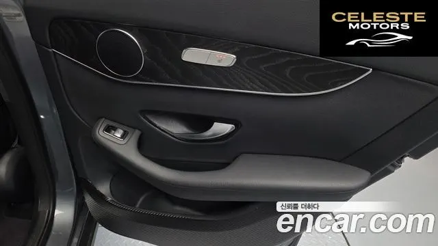 MERCEDES BENZ GLC-Classe X253 GLC300 4MATIC Coupé 2019 — photo 15 sur 31