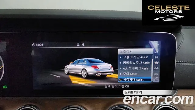 MERCEDES BENZ E-Classe W213 E300 4MATIC Exclusive 2019 — photo 33 sur 37
