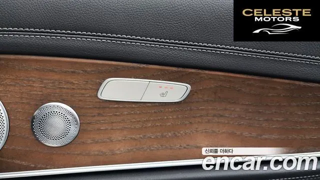 MERCEDES BENZ E-Classe W213 E300 4MATIC Exclusive 2019 — photo 35 sur 37