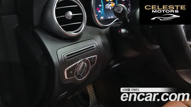 MERCEDES BENZ GLC-Classe X253 GLC300 4MATIC Coupé 2023 — photo 36 sur 36